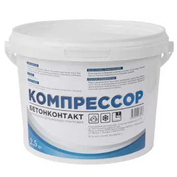 Изображение товара Грунтовка Компрессор бетонконтакт 2,5 кг для внутренней и наружной отделки Изображение товара Грунтовка Компрессор бетонконтакт 2,5 кг для внутренней и наружной отделки