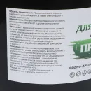 Краска фасадная Практик белая база А 15 кг_3
