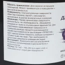 Краска для стен и потолков Практик белая база А 15 кг_2