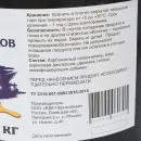 Краска для стен и потолков Практик белая база А 15 кг_3