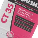Штукатурка декоративная Церезит СТ 35 Короед зерно 2,5 мм, 25 кг_3