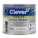 Грунт акриловый для металла Clever серый 0,5кг_2