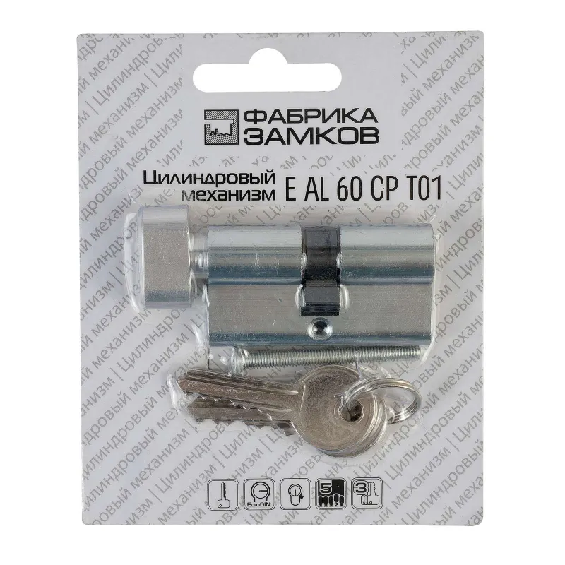 Цилиндровый механизм Palladium ФЗ AL 60 ключ-вертушка хром_1