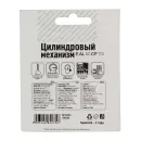 Цилиндровый механизм Palladium ФЗ AL 60 ключ-вертушка хром_3
