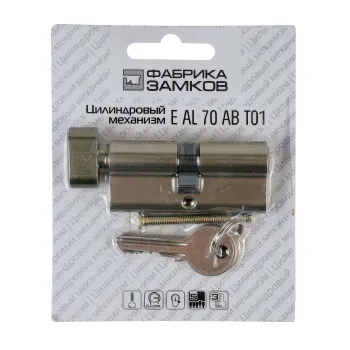 Изображение товара Цилиндровый механизм Palladium ФЗ AL 70 35х35 мм бронза надежность стиль Изображение товара Цилиндровый механизм Palladium ФЗ AL 70 35х35 мм бронза надежность стиль