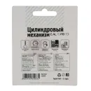 Цилиндровый механизм ФЗ AL 70 ключ-вертушка латунь_4