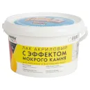 Лак акриловый FARBITEX PROFI с эффектом мокрого камня 2,5 л_1