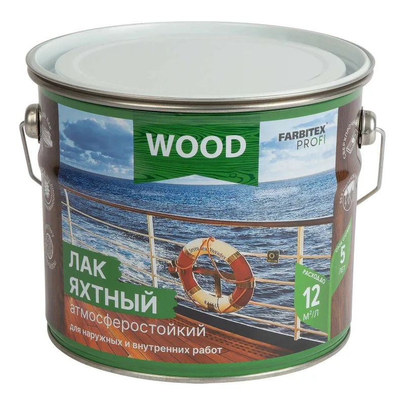 Лак яхтный уралкидный FARBITEX PROFI WOOD глянцевый 2,7 л_1