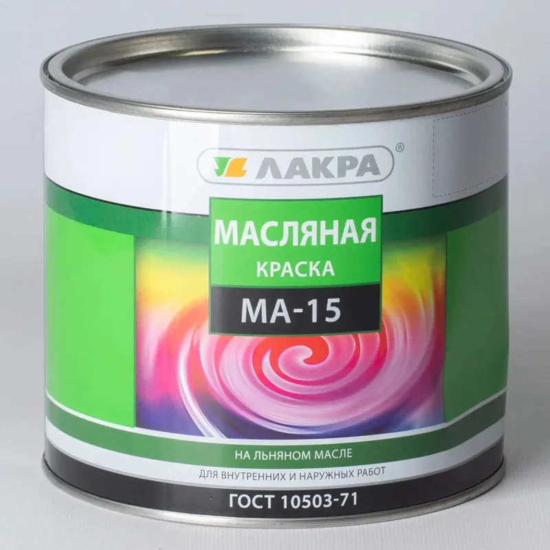 Краска МА-15 Лакра сурик 1,9 кг_1