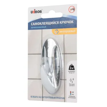 Самоклеющийся крючок UNIBOB хромированный