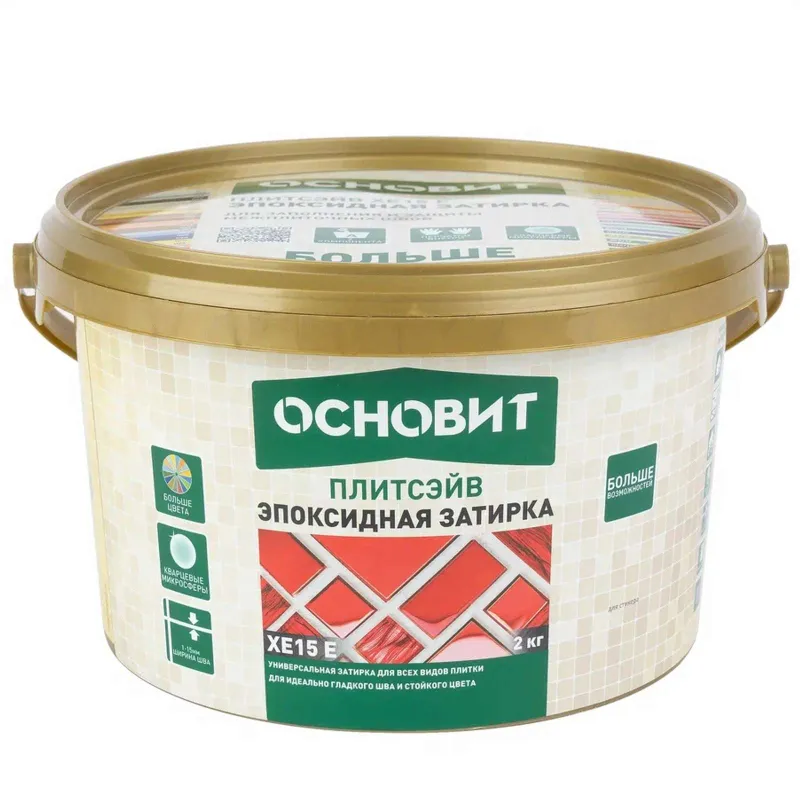 Затирка эпоксидная Основит Плитсэйв XE15 графит, 2 кг_1