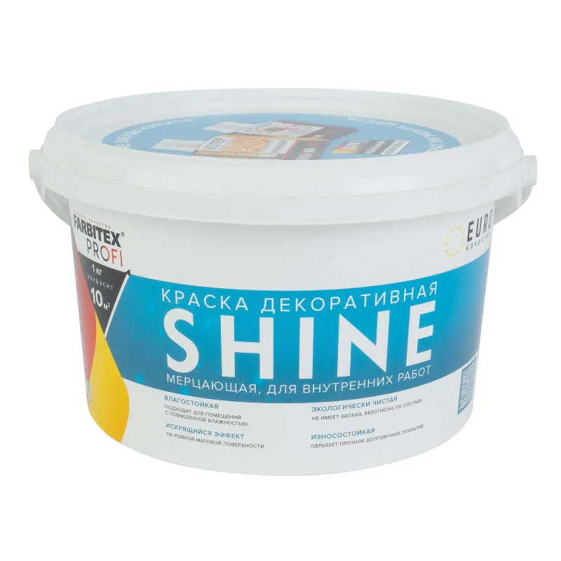 Краска для стен и потолков FARBITEX PROFI Shine белая база А 3 кг_1