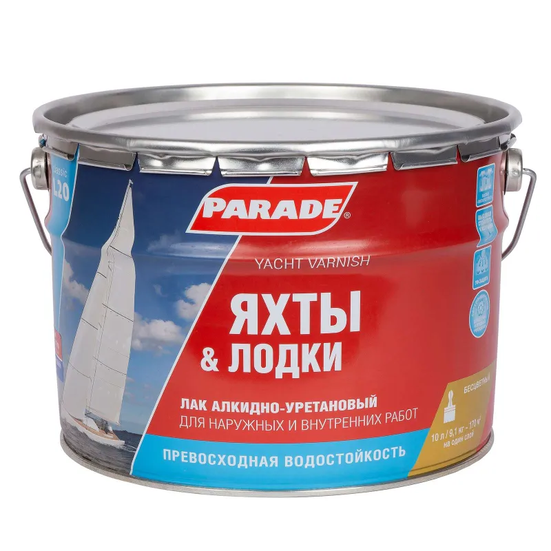 Лак яхтный алкидно-уретановый Parade L20, полуматовый, 10л_1