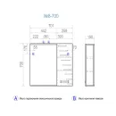 Зеркальный шкаф VIGO Diana 70 правый_2