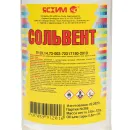 Сольвент 0,5 л ТУ_3