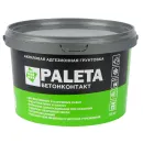 Грунтовка Paleta бетонконтакт морозостойкий, 2,5 кг_1