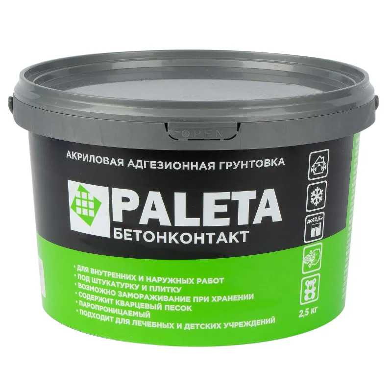 Грунтовка Paleta бетонконтакт морозостойкий, 2,5 кг_1