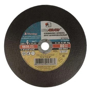 Изображение товара Круг шлифовальный 230х6х22 мм Луга для металла, зернистость P24 Изображение товара Круг шлифовальный 230х6х22 мм Луга для металла, зернистость P24