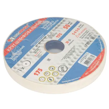 Изображение товара Круг заточной абразивный Луга электрокорунд белый P60 175мм посадка 32мм Изображение товара Круг заточной абразивный Луга электрокорунд белый P60 175мм посадка 32мм