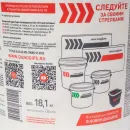 Шпаклевка финишная готовая Danogips Sheetrock SuperFinish, 18 кг_5