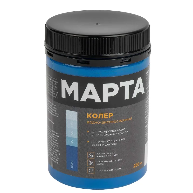 Колер водно-дисперсионный синий 250мл Марта_1