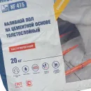 Пол наливной BROZEX NF 415 Нивелир Медиум универсальный 20 кг_3