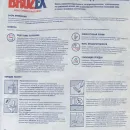 Пол наливной BROZEX NF 415 Нивелир Медиум универсальный 20 кг_4