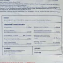 Пол наливной BROZEX NF 415 Нивелир Медиум универсальный 20 кг_5