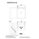 Тумба под раковину Акватон Америна 60 темно-коричневый (1A135401AM430)_3