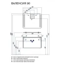 Тумба под раковину Акватон Валенсия 90 белый (1A123501VAG30)_3