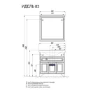 Тумба под раковину Акватон Идель 85 дуб белый (1A195601IDM70)_3