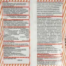 Смесь штукатурная жаростойкая для печей и каминов Терракот 5кг_4