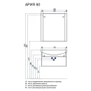 Зеркало Акватон Ария 80 чёрный глянец (1A141902AA950)_3
