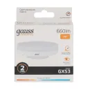 Лампа светодиодная Gauss Elementary 9Вт GX53 теплый белый свет 3000К_3