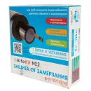 Кабель пищевой саморегулирующийся AlfaKit 8 м 128 Вт_5