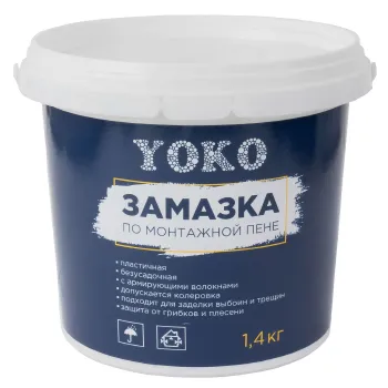 Изображение товара Замазка по монтажной пене Yoko 1,4 кг для внутренних и наружных работ Изображение товара Замазка по монтажной пене Yoko 1,4 кг для внутренних и наружных работ