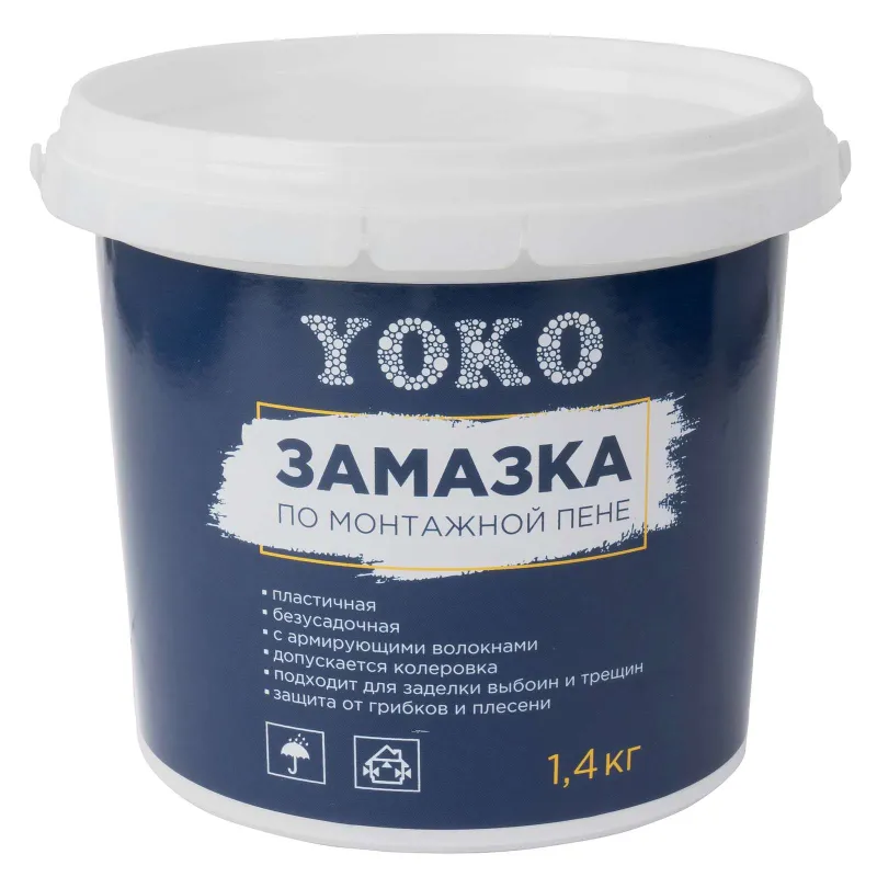 Замазка по монтажной пене Yoko 1,4 кг_1