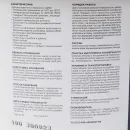 Замазка по монтажной пене Yoko 3 кг_3