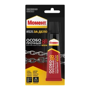 Изображение товара Контактный клей Момент Особопрочный 88 желтый 30 мл быстрый надежный Изображение товара Контактный клей Момент Особопрочный 88 желтый 30 мл быстрый надежный