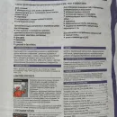 Клей для плитки Unis Uniflex U-100 C2TE 25 кг_5