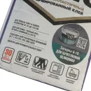 Клей для плитки Unis Uniflex U-100 C2TE 25 кг_3