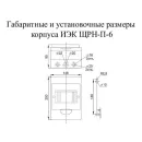 Щит распределительный навесной ЩРН-П-6 IP 41 200х95х145 мм 6 модулей_3