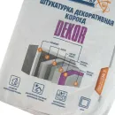 Штукатурка декоративная Bergauf Dekor Короед зерно 2,5 мм 25 кг_3