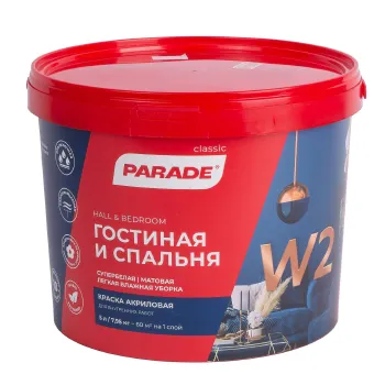 Изображение товара Краска для потолков и стен Parade W2 белая база А 5 л - водно-дисперсионная, матовая Изображение товара Краска для потолков и стен Parade W2 белая база А 5 л - водно-дисперсионная, матовая