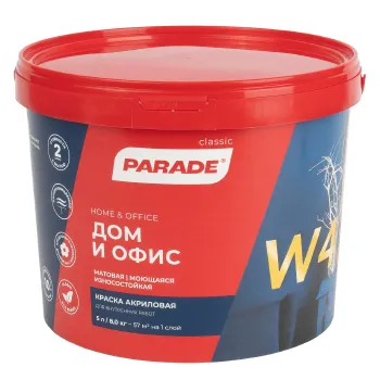 Изображение товара Интерьерная влагостойкая матовая краска Parade W4 5л для стен и потолков Изображение товара Интерьерная влагостойкая матовая краска Parade W4 5л для стен и потолков