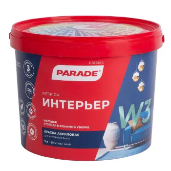 Изображение товара Интерьерная краска Parade W3 белая, акриловая матовая 5 л для стен и потолков Изображение товара Интерьерная краска Parade W3 белая, акриловая матовая 5 л для стен и потолков