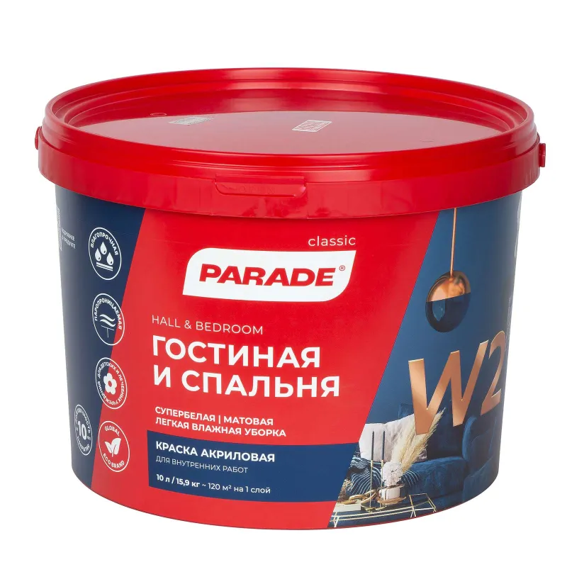 Краска интерьерная сухая уборка Parade W2 матовая 10л_1