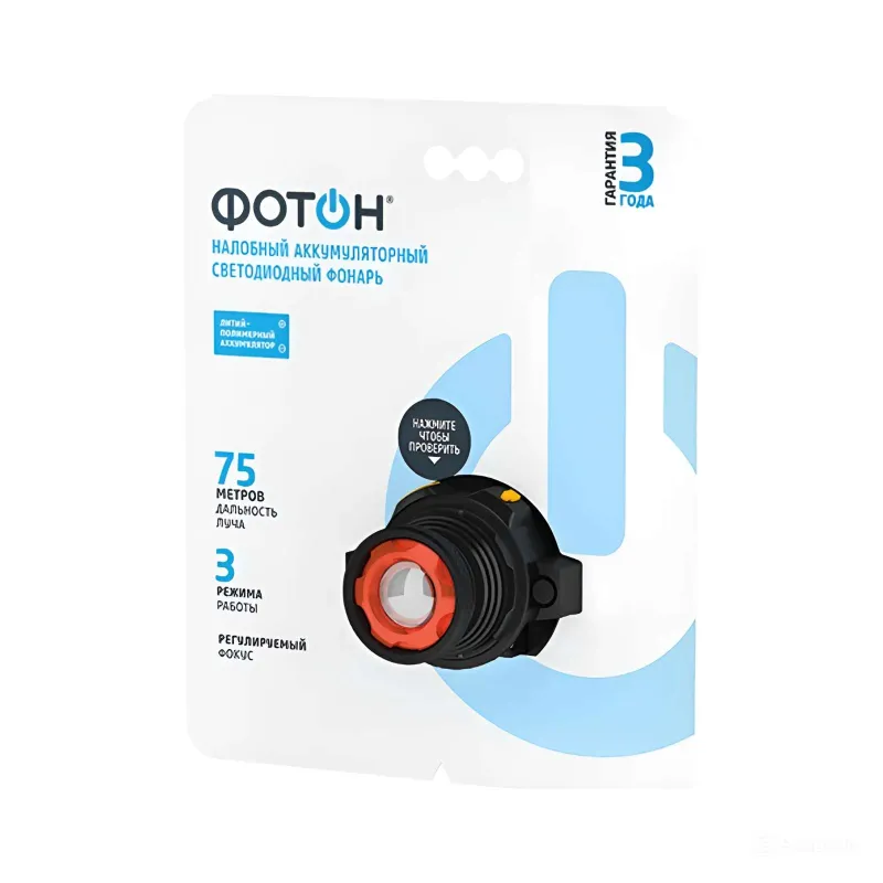 Фонарь-прожектор аккумуляторный светодиодный ФОТОН РB-9500 (10W)_1