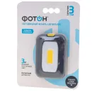 Фонарь-светильник светодиодный Фотон WL-300 (3хR03 в комплекте)_1