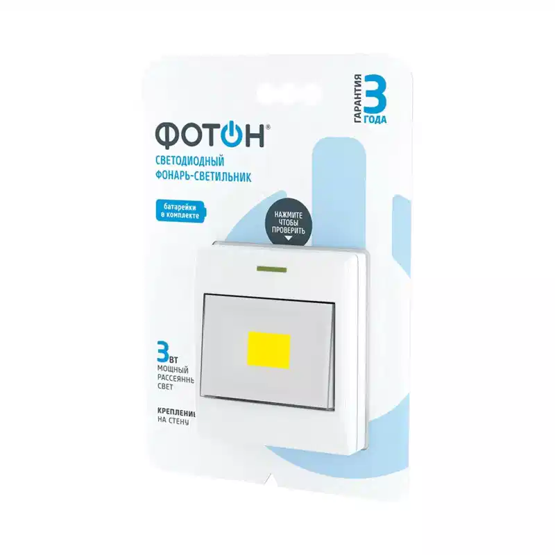 Фонарь-светильник светодиодный Фотон WB-200 (3хLR03 в комплекте)_1